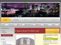K Apriory WL22714-450CH-LED, Wunderlicht, ���������� �����������, ������� ����� �����